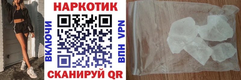 Наркотические вещества Луга A PVP  Бошки Шишки  МЕФ  Гашиш 