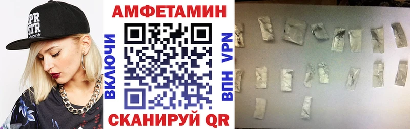 ОМГ ОМГ ССЫЛКА  купить  сайты  Луга  АМФЕТАМИН VHQ 
