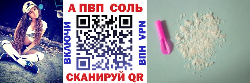 Alpha-PVP крисы CK  где найти наркотики  Луга 