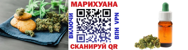 Cannafood марихуана  MEGA как войти  Луга 