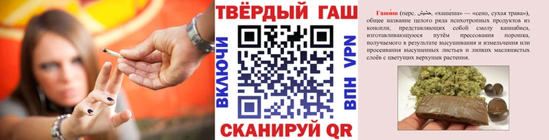 площадка наркотические препараты Луга ГАШИШ гарик