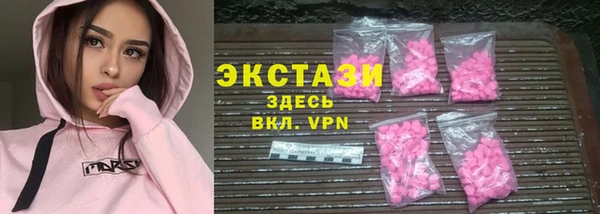 мяу мяу кристалл Вязники