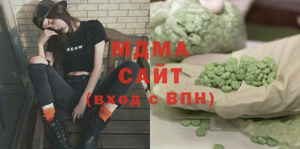 мяу мяу кристалл Вязники