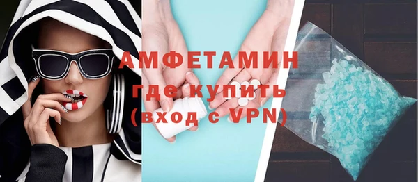 прущие крисы Вяземский