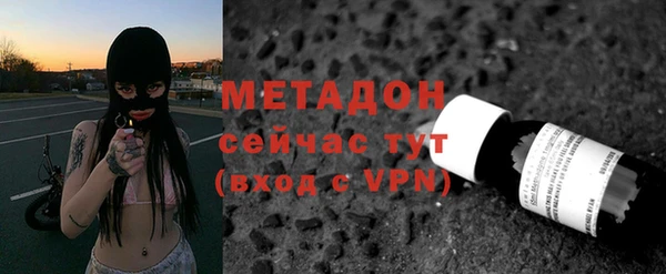 мяу мяу кристалл Вязники