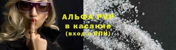 мяу мяу кристалл Вязники