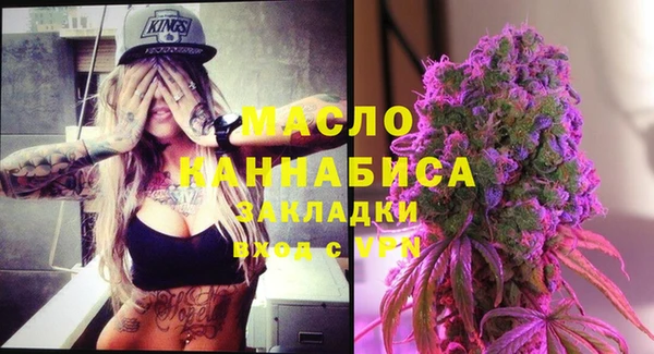 мяу мяу кристалл Вязники
