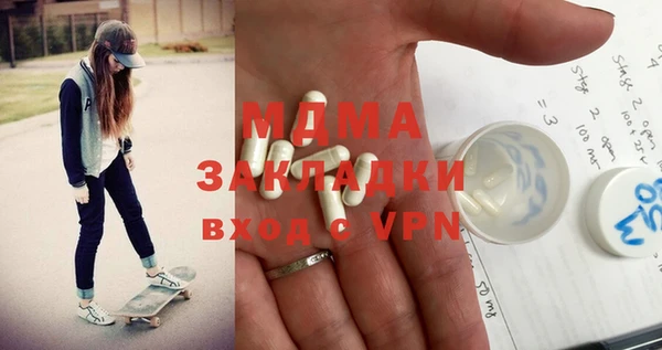 прущие крисы Вяземский