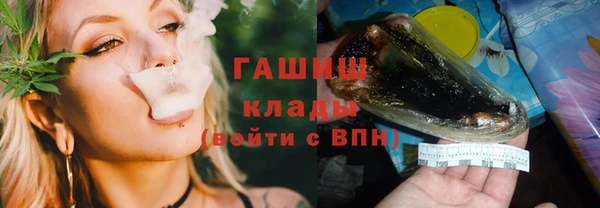 прущие крисы Вяземский