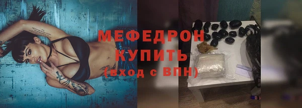 прущие крисы Вяземский