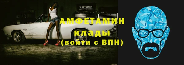 мяу мяу кристалл Вязники