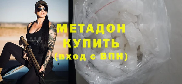 кокаин перу Вязьма