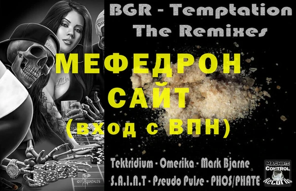 прущие крисы Вяземский