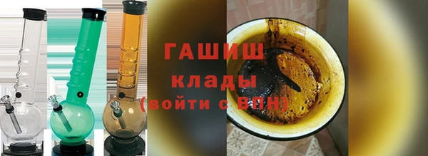 стафф Волосово