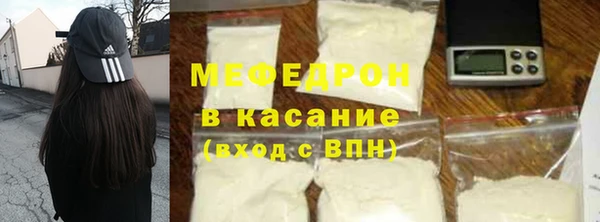 кокаин Володарск