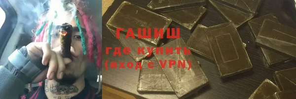 мяу мяу кристалл Вязники