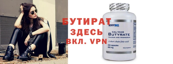 прущие крисы Вяземский