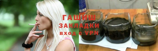 мяу мяу кристалл Вязники