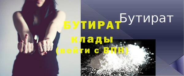 мяу мяу кристалл Вязники