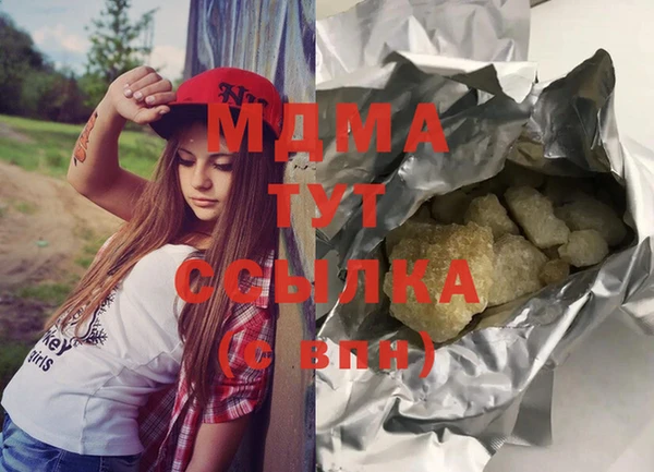 кокаин перу Вязьма
