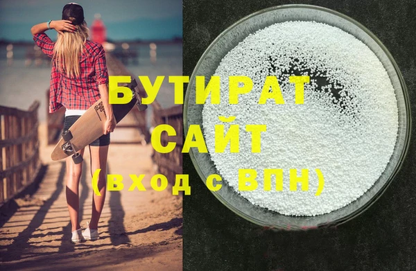 стафф Волосово