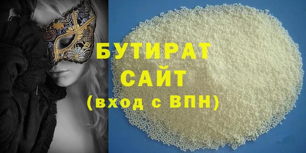прущие крисы Вяземский