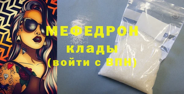 кокаин перу Вязьма
