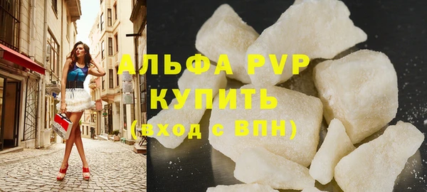 прущие крисы Вяземский
