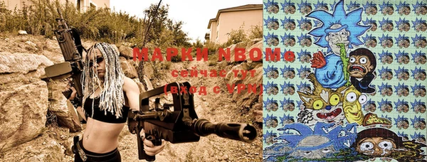 мяу мяу кристалл Вязники