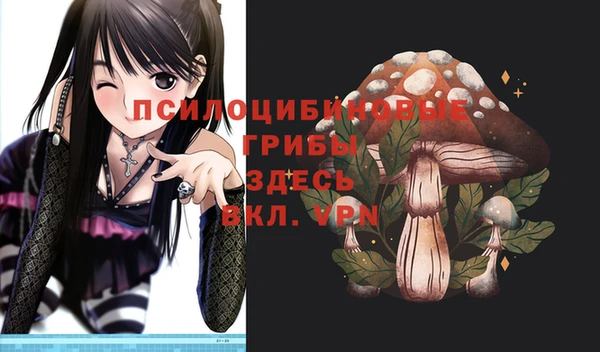 мяу мяу кристалл Вязники