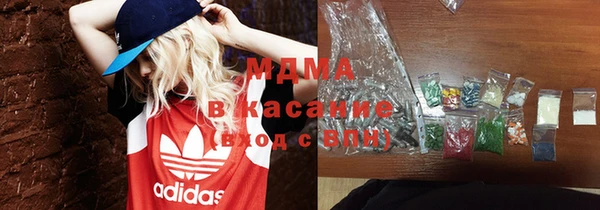 мяу мяу кристалл Вязники