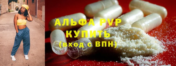 кокаин Володарск