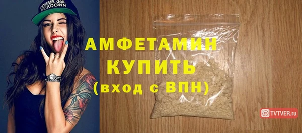 прущие крисы Вяземский