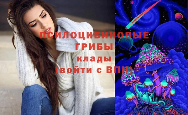 мяу мяу кристалл Вязники