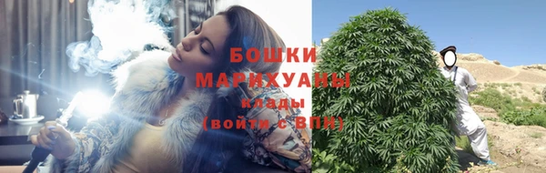 мяу мяу кристалл Вязники