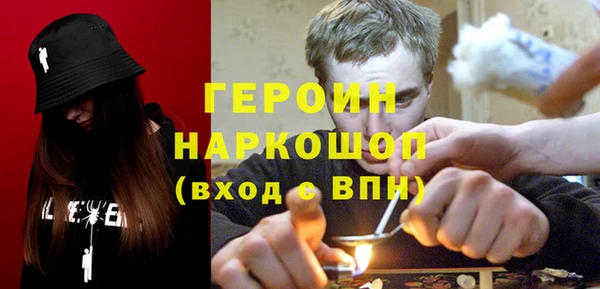 кокаин перу Вязьма