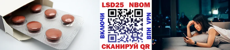 Лсд 25 экстази ecstasy купить цена Луга