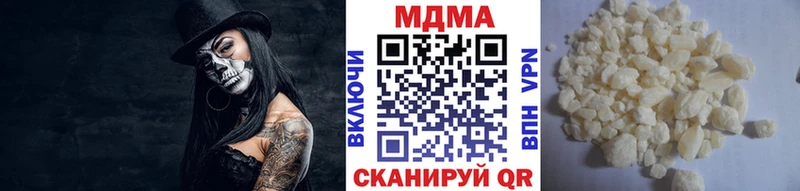 MDMA Molly  Луга 