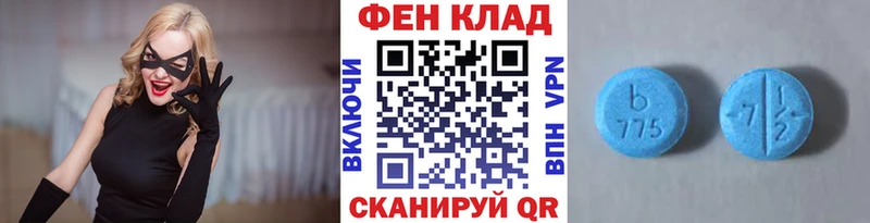 Первитин пудра Луга