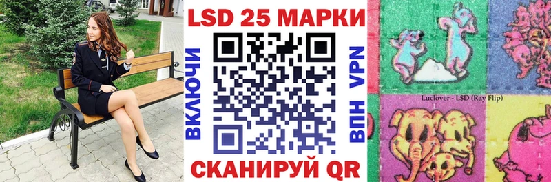 цена наркотик  KRAKEN маркетплейс  Марки 25I-NBOMe 1500мкг  Луга 